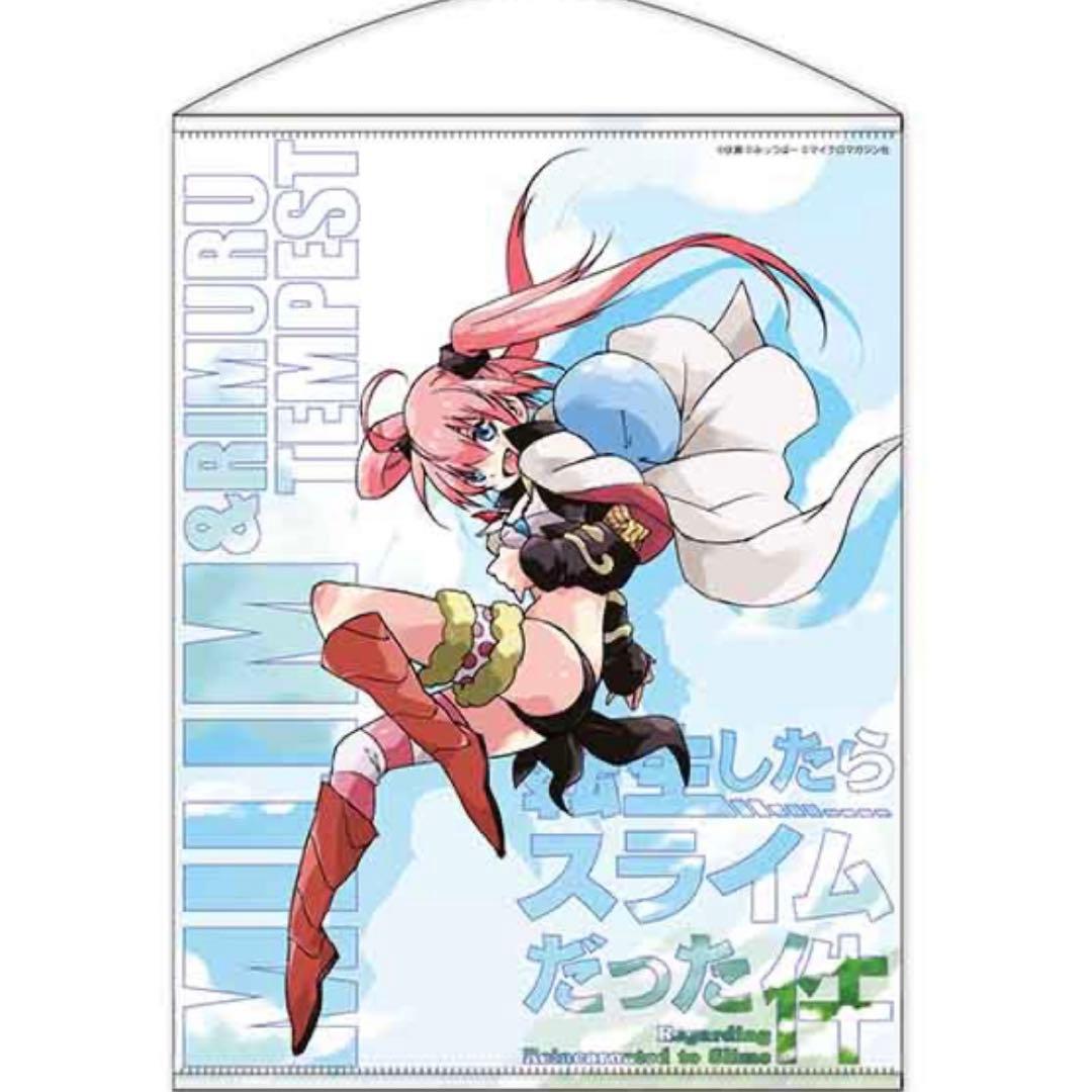 転生したらスライムだった件 B2 タペストリー ミリム