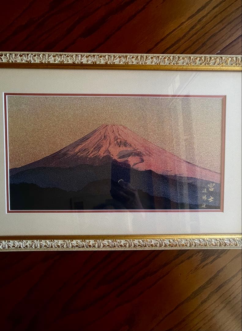 西陣織　赤富士