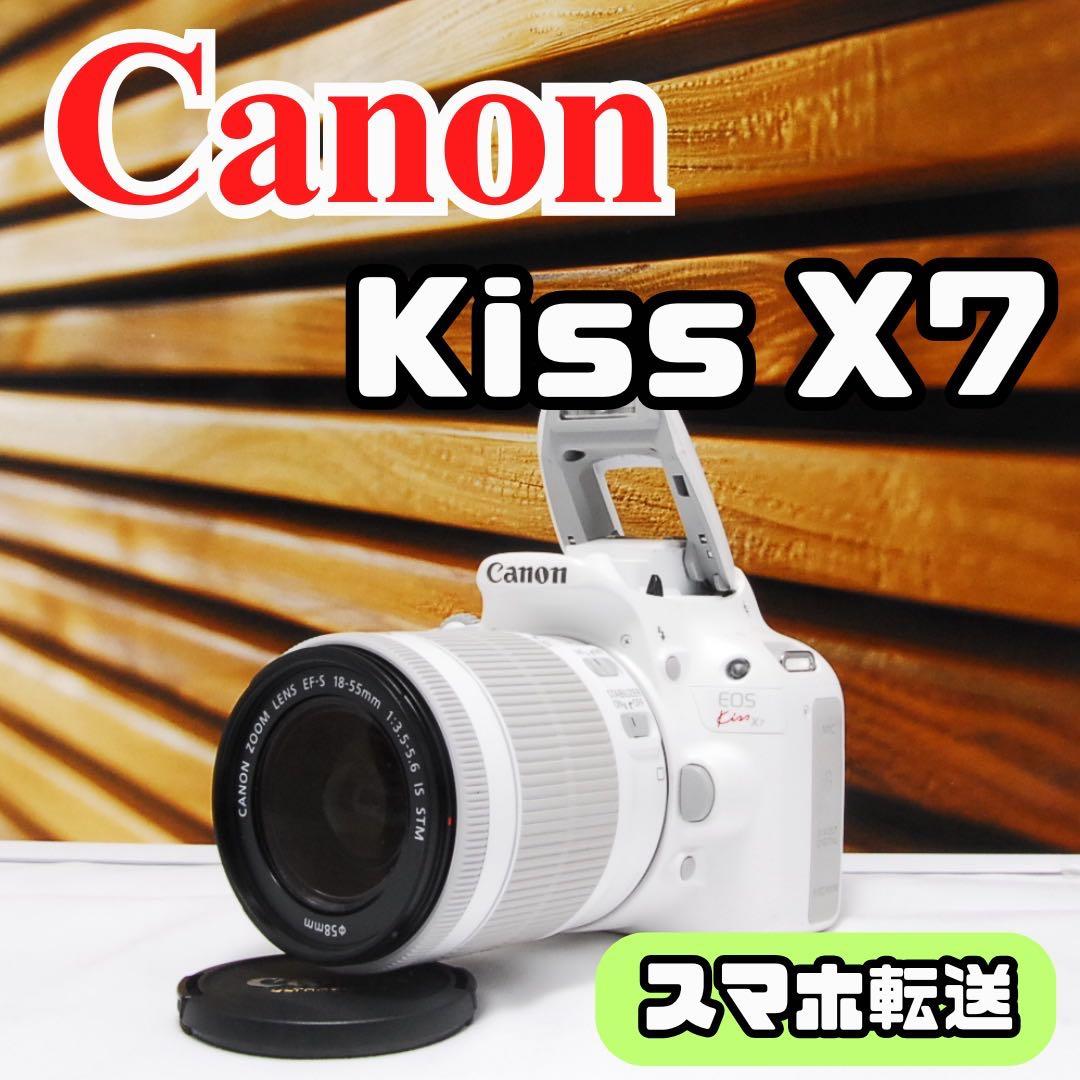 「スマホ卒業」最初の一眼に Canon Kiss X7 ホワイト スマホ転送
