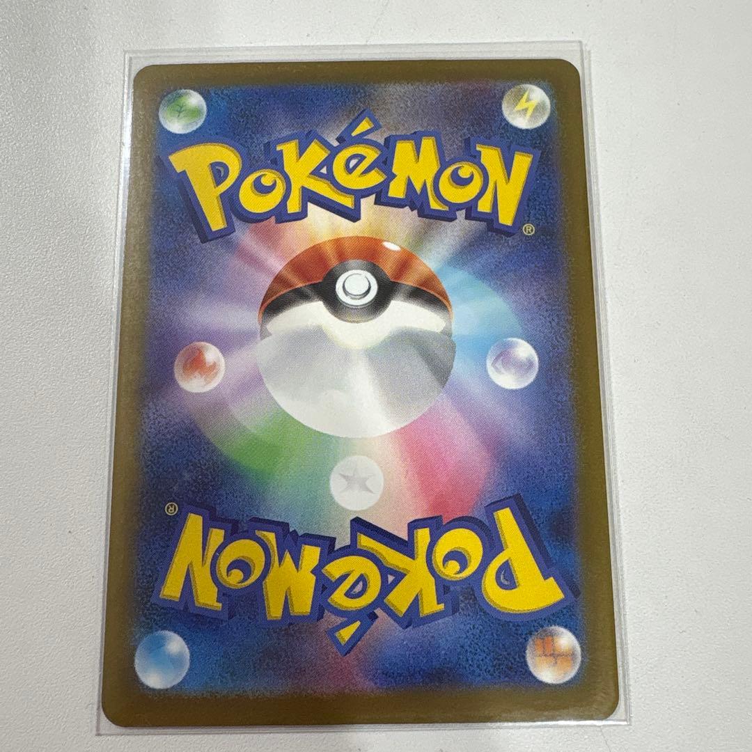 ロケット団のミュウツー-EX 280HP SAR