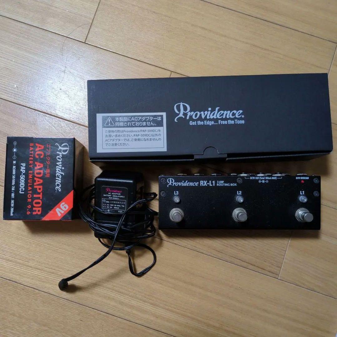 Providence RX-L1 ルーティングボックス+専用ACアダプター