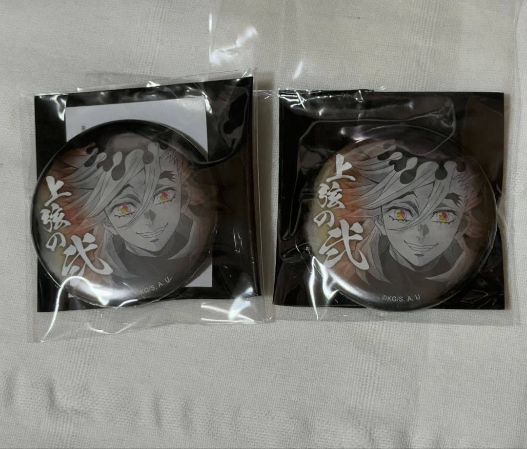 鬼滅の刃　童磨 缶バッジ上弦集結