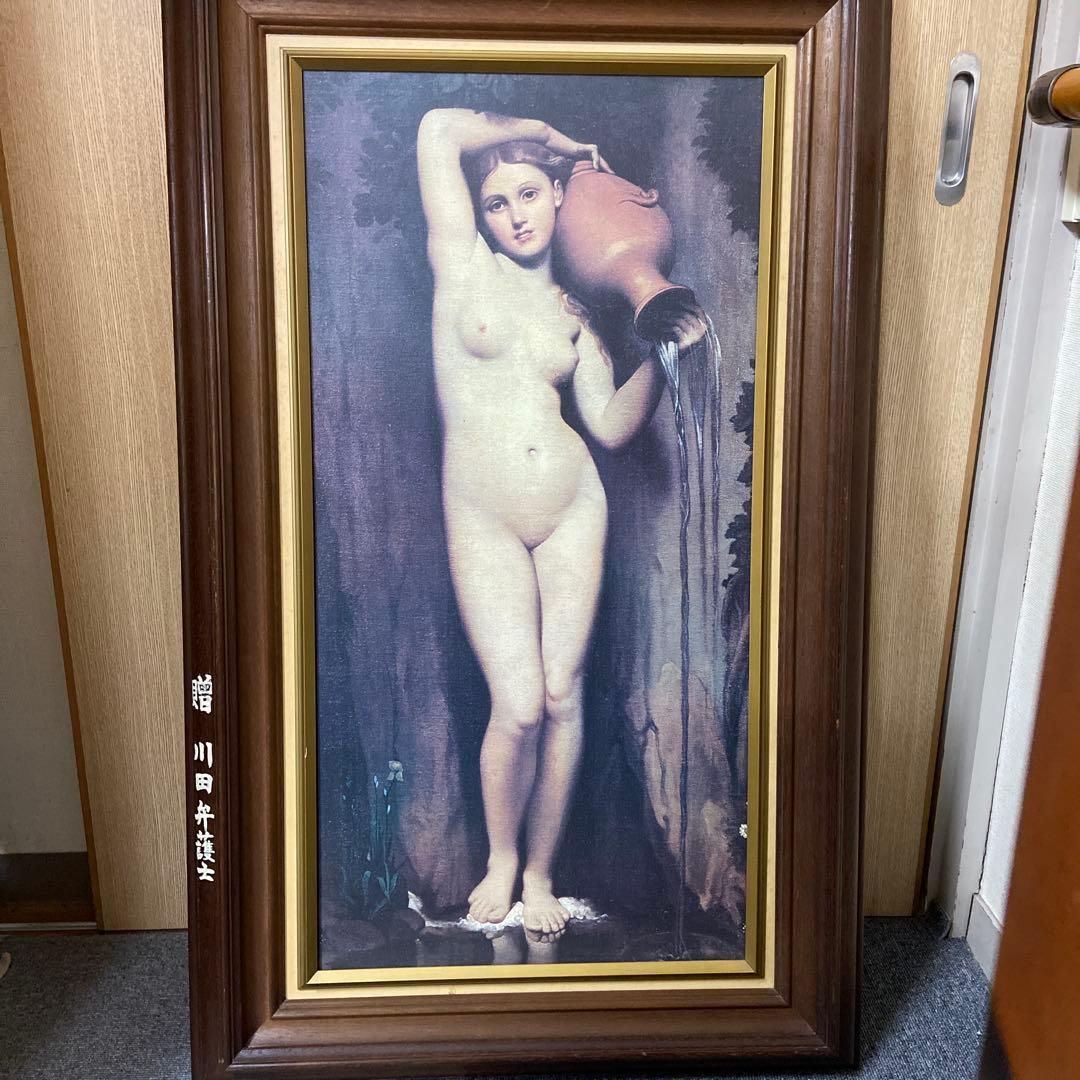 名画　大型絵画　泉　ドミニクアングル　美術品　インテリア　ア-ト 額縁