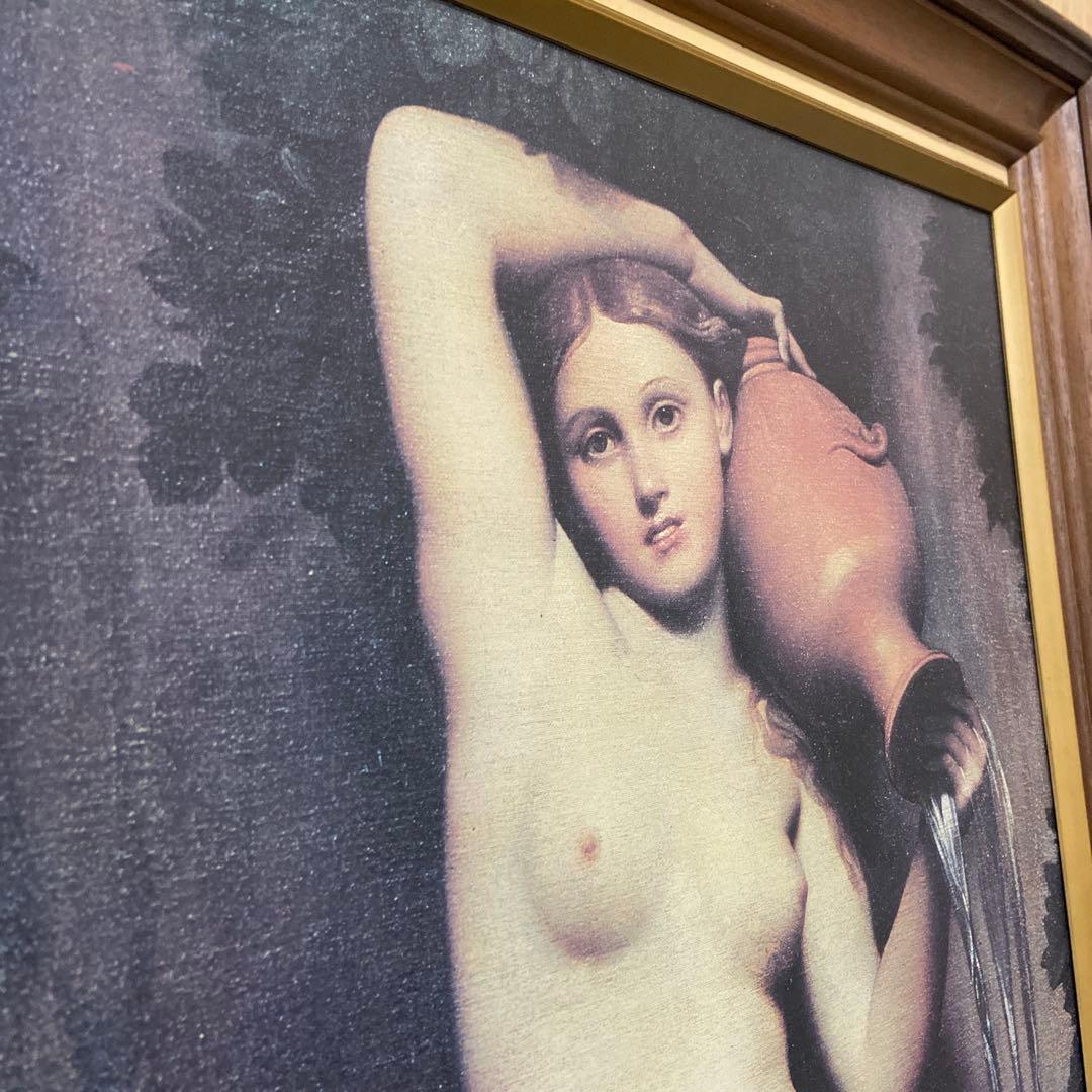 名画　大型絵画　泉　ドミニクアングル　美術品　インテリア　ア-ト 額縁