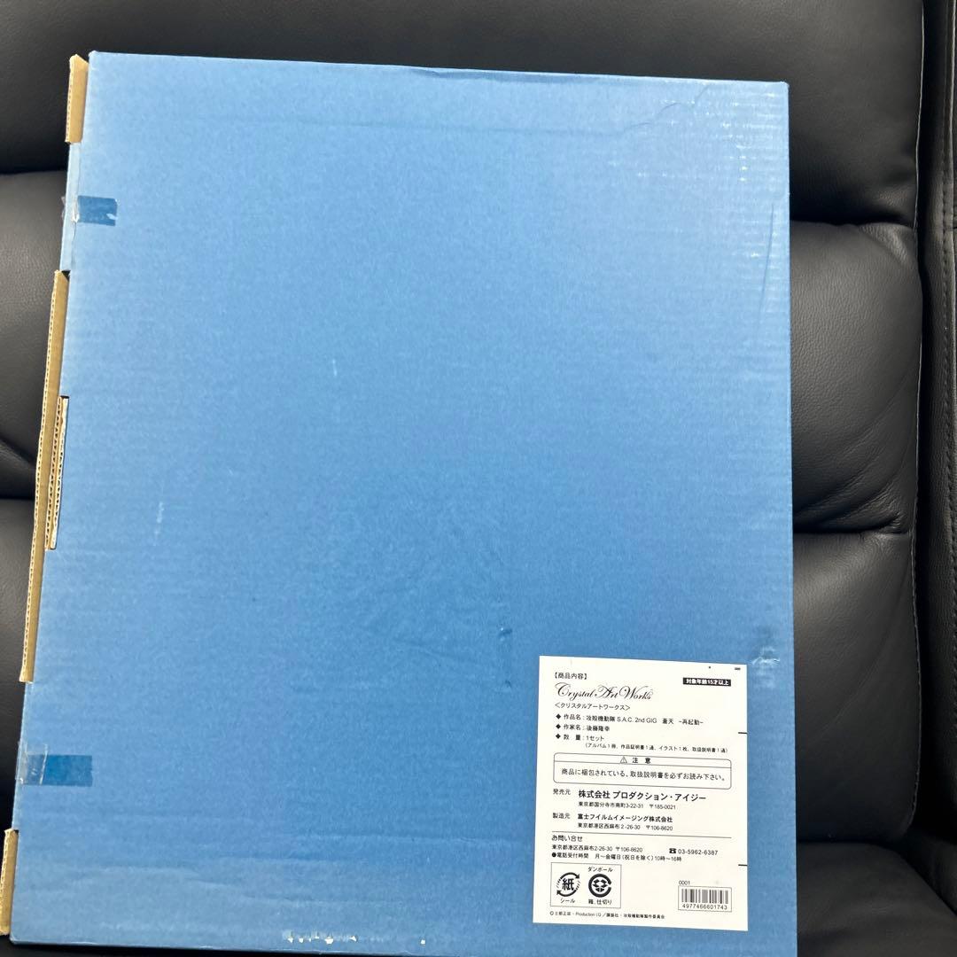 攻殻機動隊 S.A.C. 2nd GIG 後藤隆幸のサイン入り