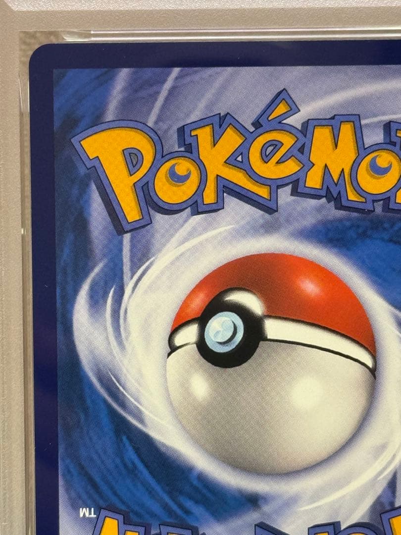 PSA9 ラティアス&ラティオスGX 中国語 175/150