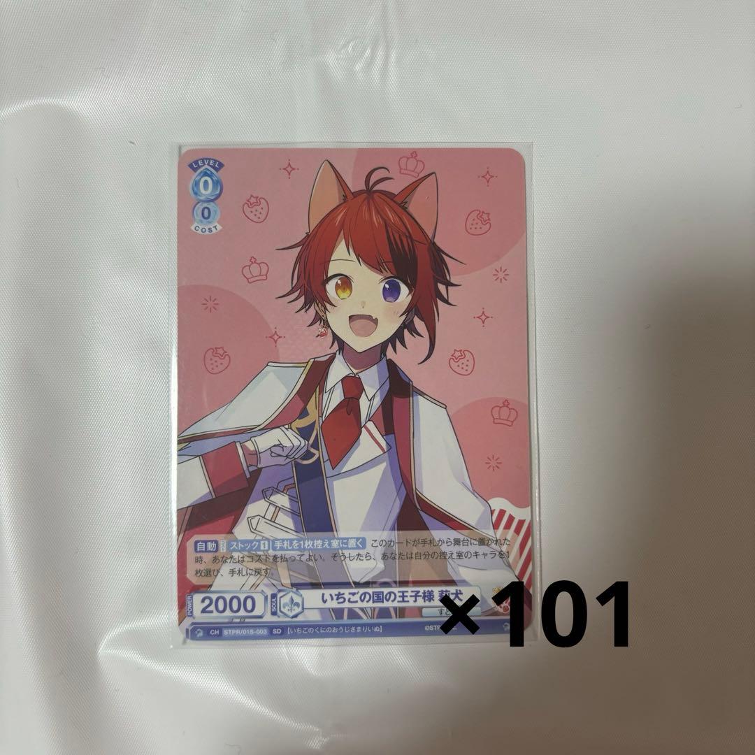 ひなページ 4月15日