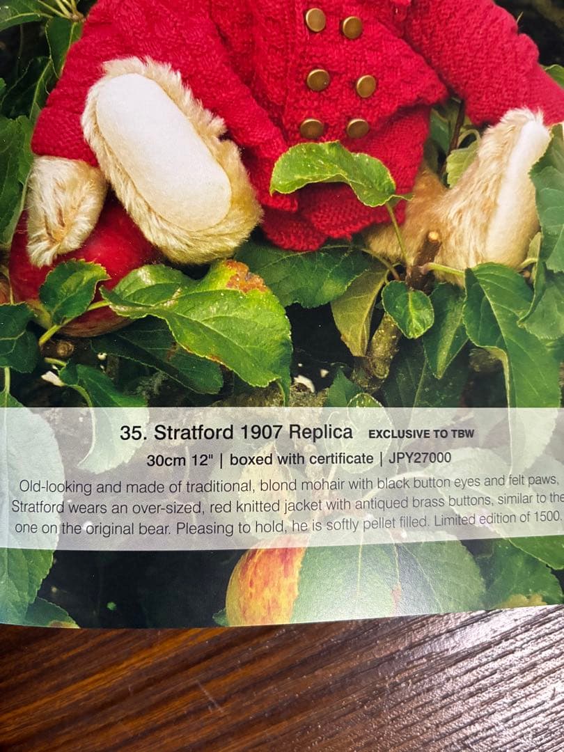 シュタイフ　テディベア　ストラトフォード　限定 30cm 赤セーター