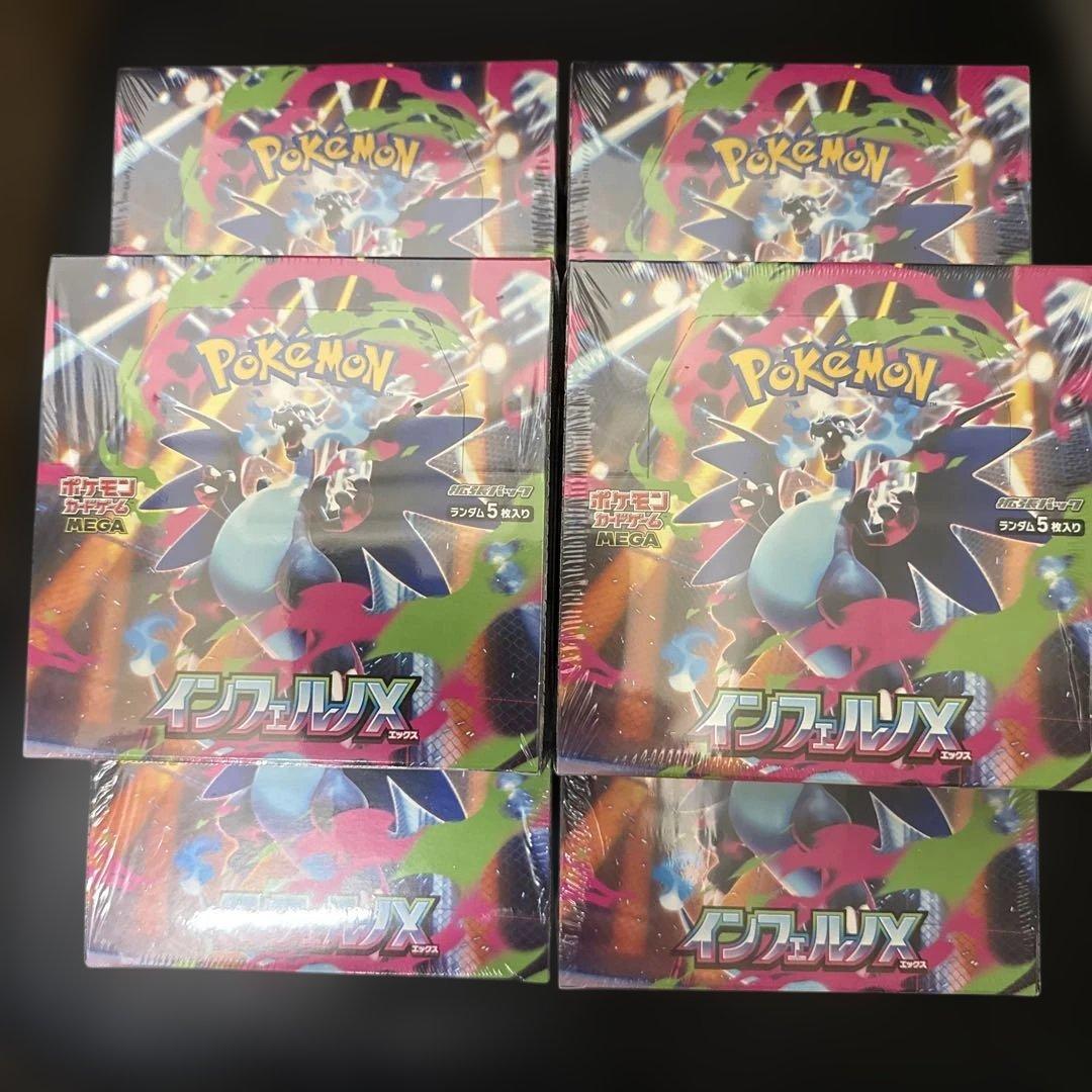 ポケモンカード　インフェルノX 新品シュリンク付き　6BOX