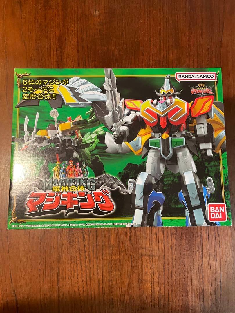 SMP 魔神合体 マジキング、魔神合体 ウルカイザー