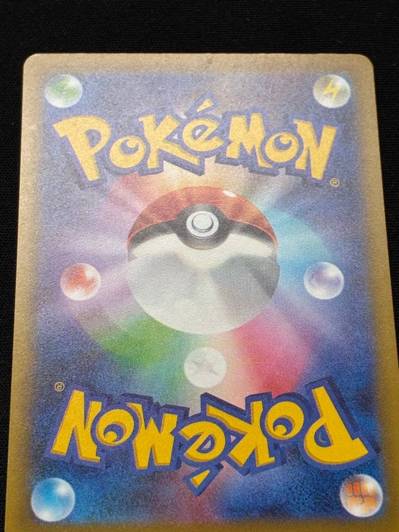 メガサーナイトex MA 中国語　繁体字　エラー版