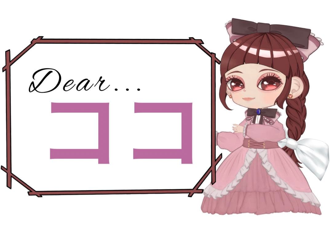 ココ様 リクエスト 2点 まとめ商品