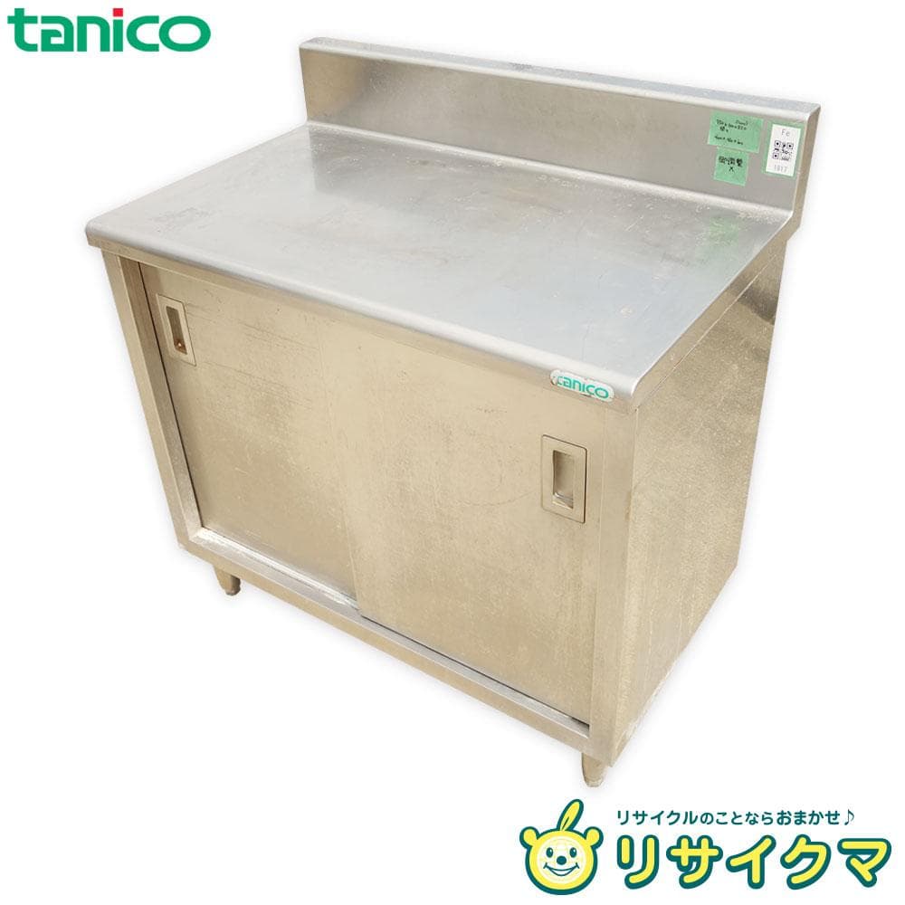 M▽業務用 作業台 棚 戸棚 キャビネット ステンレス (Fe1817)