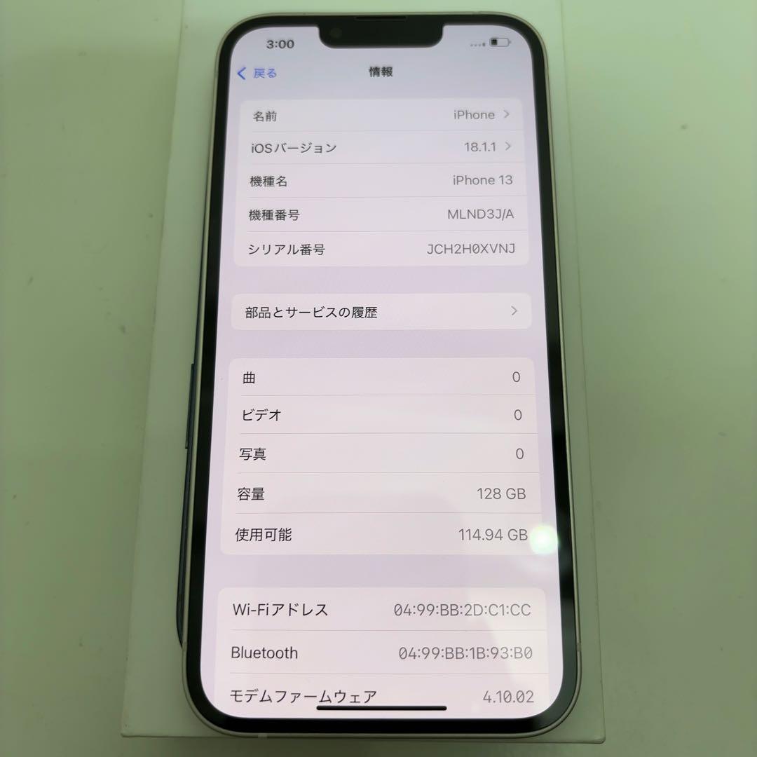 早い者勝ち　[SIMフリー]Apple iPhone 13 128GB