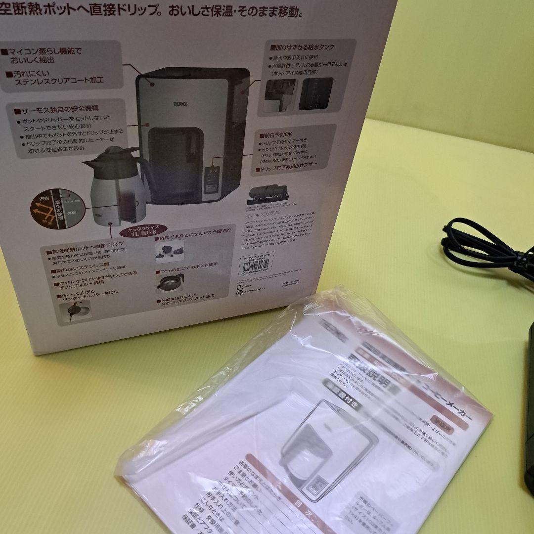 thermos 真空断熱ポットコーヒーメーカー ECH-1000