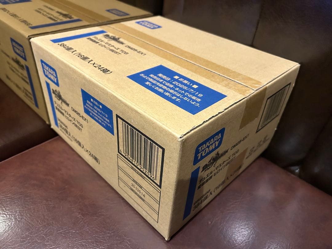 デュエルマスターズ デュエマ ヒロインBEST 未開封カートン