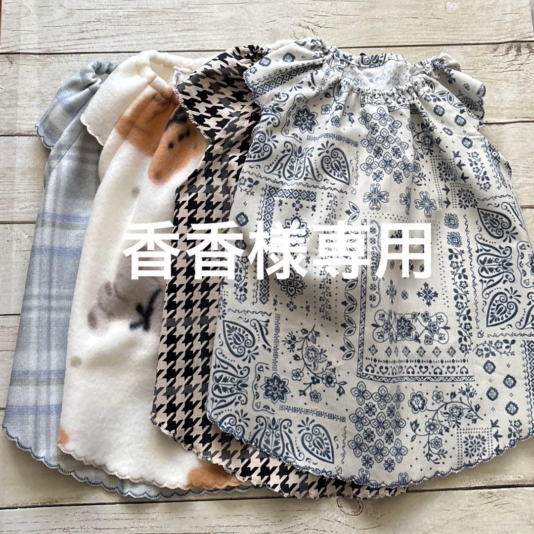 香香　ハンドメイド犬服　ワンピース