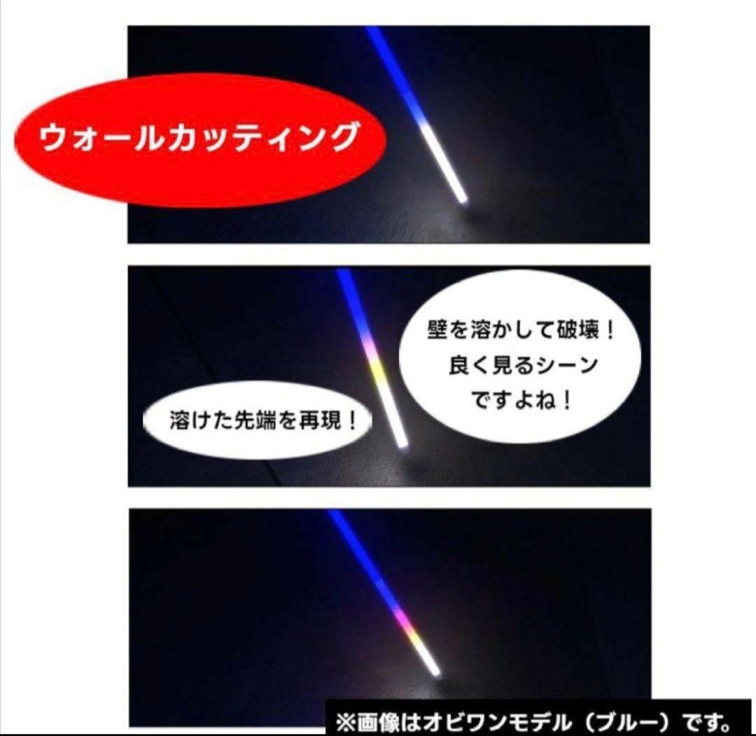 スターウォーズ フォースFXライトセーバー　レイア・オーガナ ブラックシリーズ