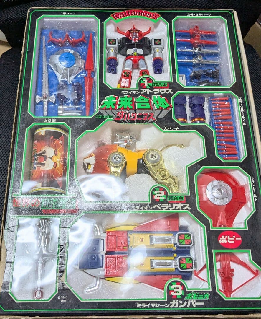 ポピー　DX超合金　ダルタニアス