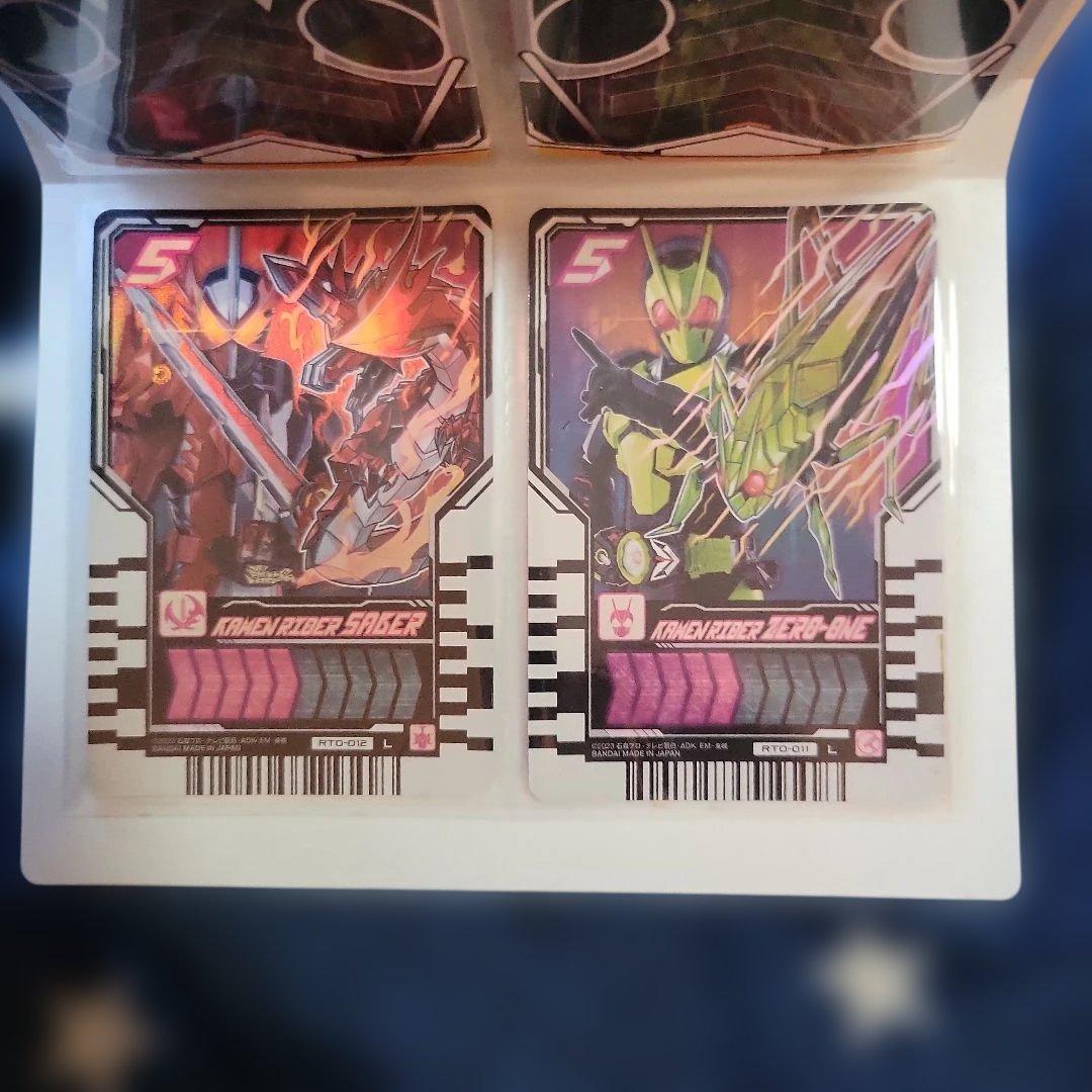 仮面ライダーガッチャード　ライドケミートレカ　　レジェンドライダー　まとめ売り