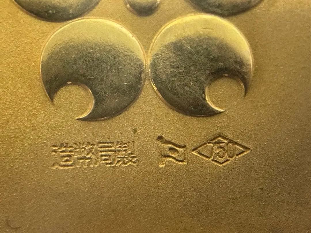 EXPO 70 メダルセット 銀・金・銅