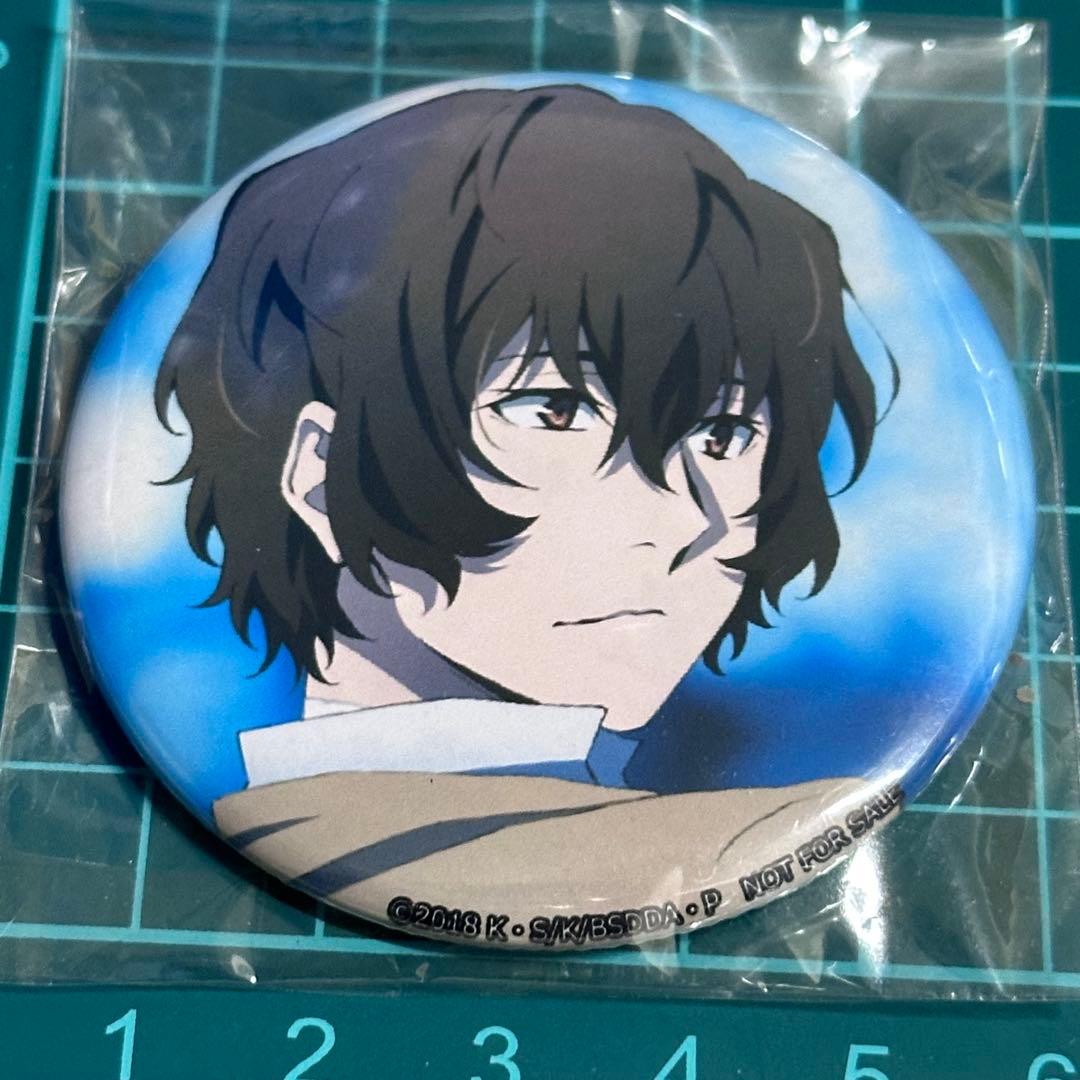 文豪ストレイドッグス　文スト　太宰治　アニメガ　非売品　特典　缶バッジ