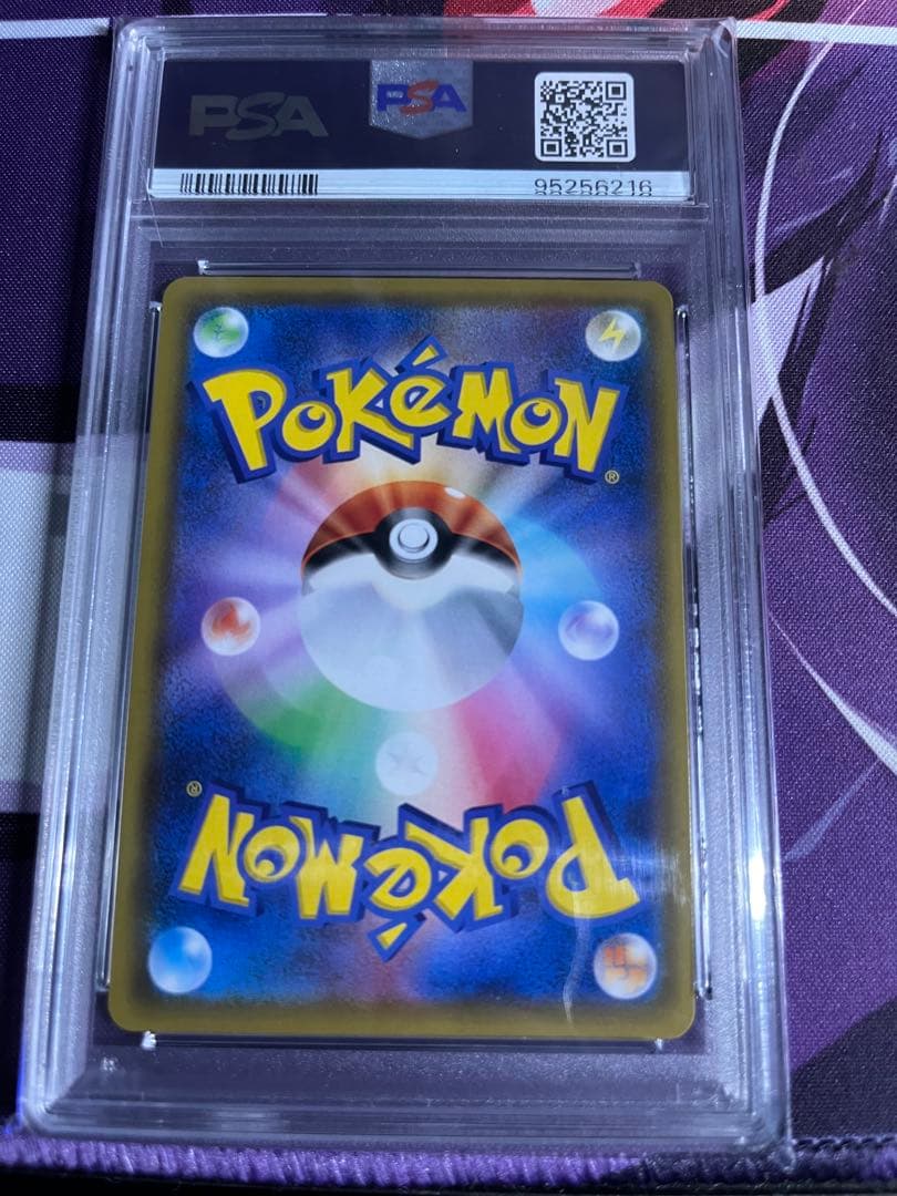 メイ SR PSA10 ポケモンカード ドリームリーグ