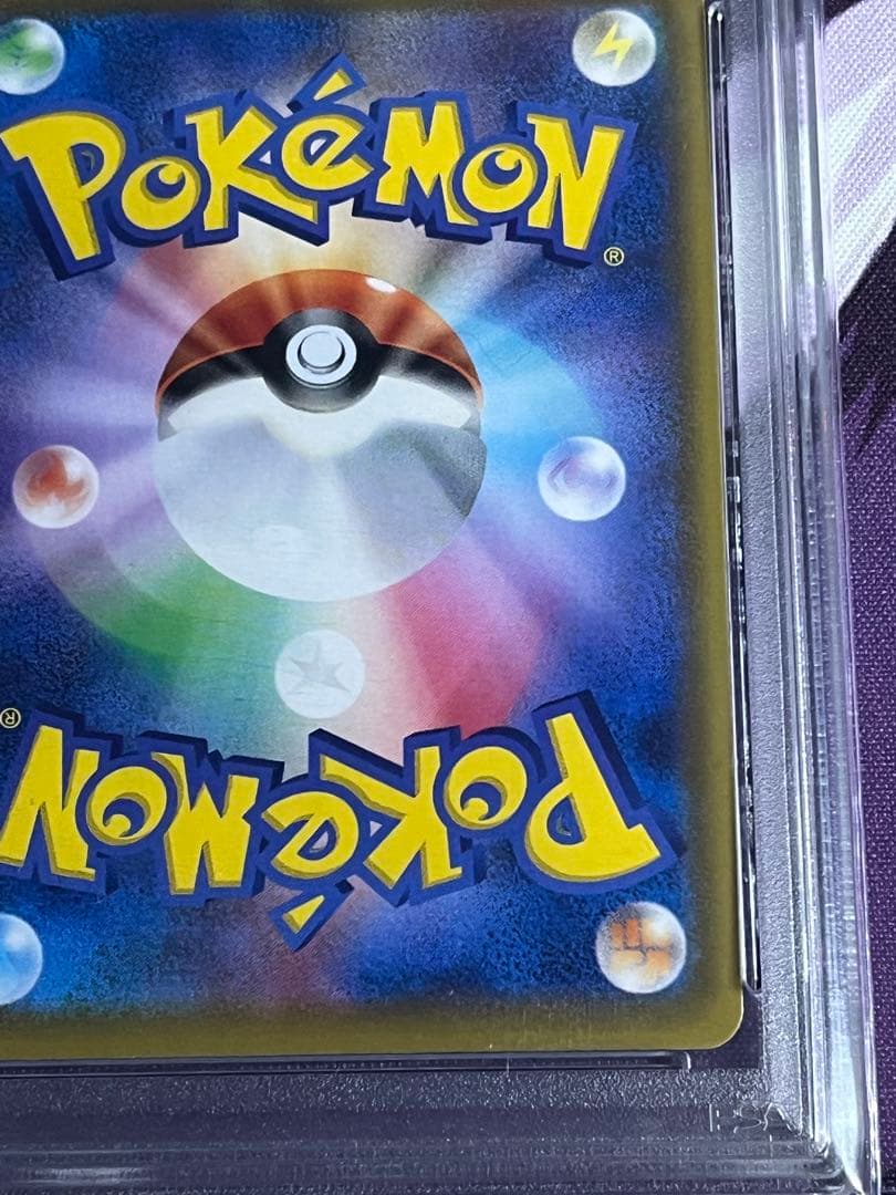 メイ SR PSA10 ポケモンカード ドリームリーグ