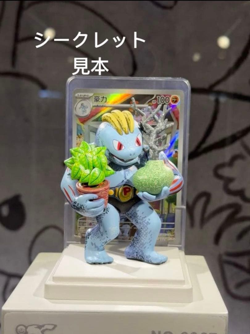 ポケモンカードゲーム　収集151 フィギュア　中国限定　12BOXセット