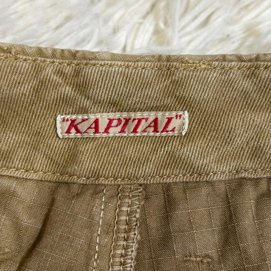KAPITAL キャピタル ラップ風パンツ チノパン ベージュ