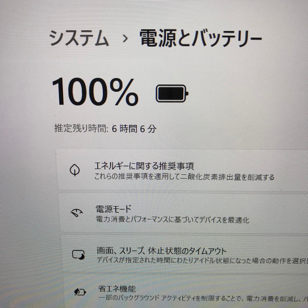 美品LaVieDirect VEGA Corei7【プレミアムミラーガラス天板】