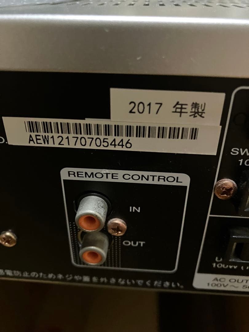 【美品】マランツ PM5005 プリメインアンプ