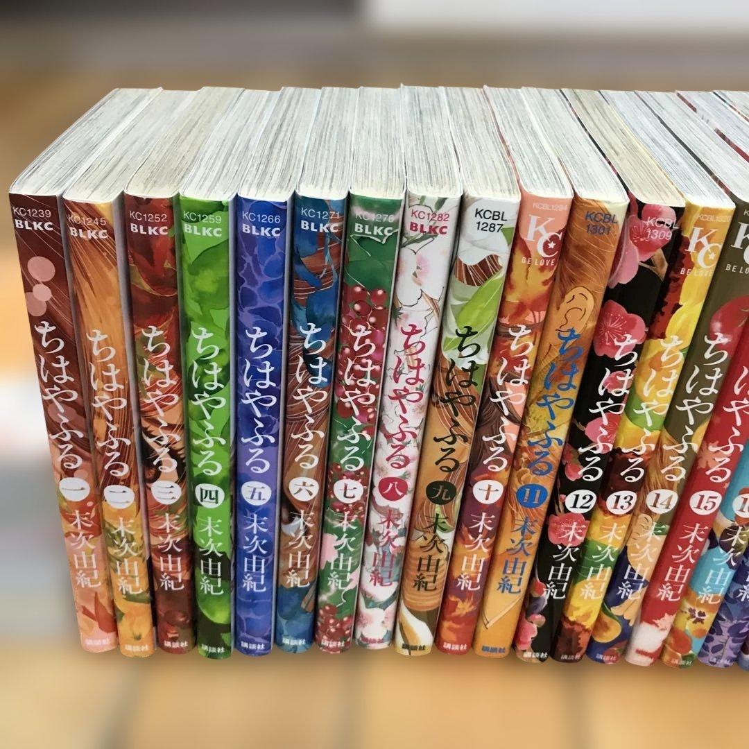 ちはやふる 全55巻 きみがため5巻　セット　末次由紀 講談社