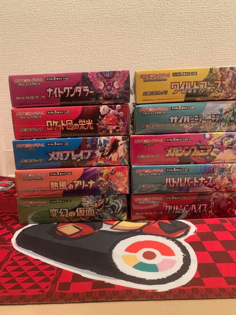ポケカ 新品未開封シュリンク付きBOX メガブレイブ＆メガシンフォニア他10箱