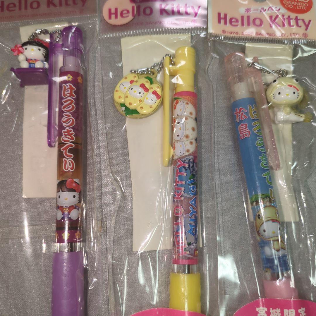 ハローキティ ボールペンセット 青森　秋田　岩手　山形　宮城　福島16本セット