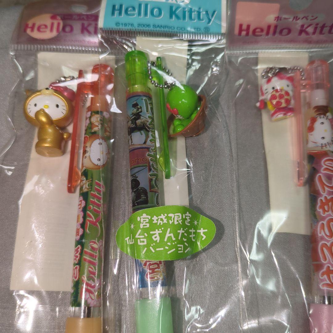 ハローキティ ボールペンセット 青森　秋田　岩手　山形　宮城　福島16本セット