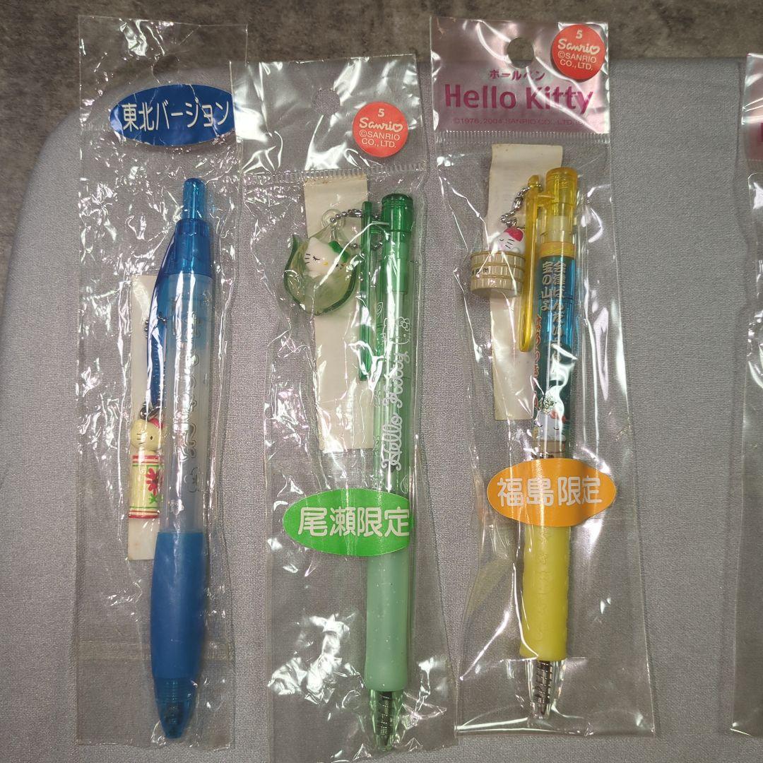 ハローキティ ボールペンセット 青森　秋田　岩手　山形　宮城　福島16本セット