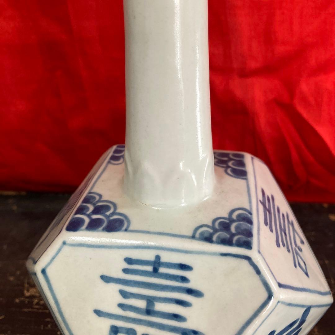 李朝　染付　面取瓶　徳利　「寿」「福」字