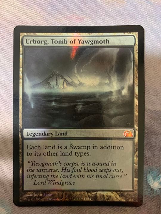 ヨーグモスの墳墓、アーボーグ　foil FtV:Realms