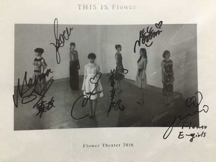 確実本物　Flower 希少サイン入りパンフレット　！ファン卒の為最終値下げ！
