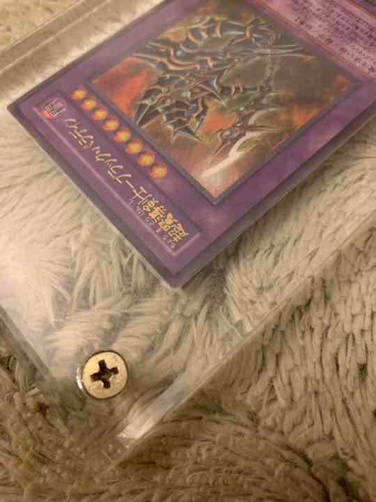 No.85遊戯王美品超魔導剣士ーブラックパラディンレリーフ303-051