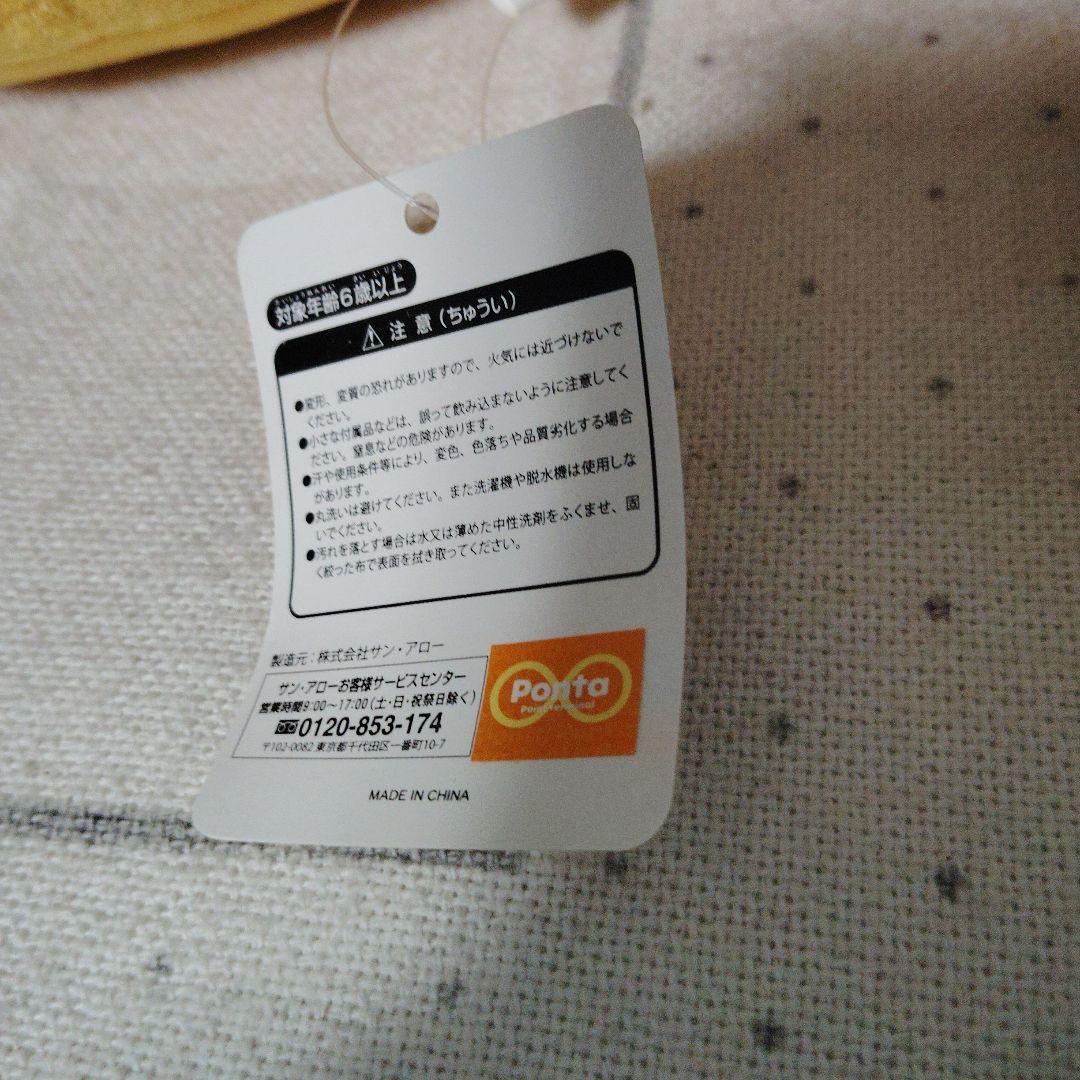 ポンタ 武将 ぬいぐるみ 織田信長 コスプレ ponta　サンアロー