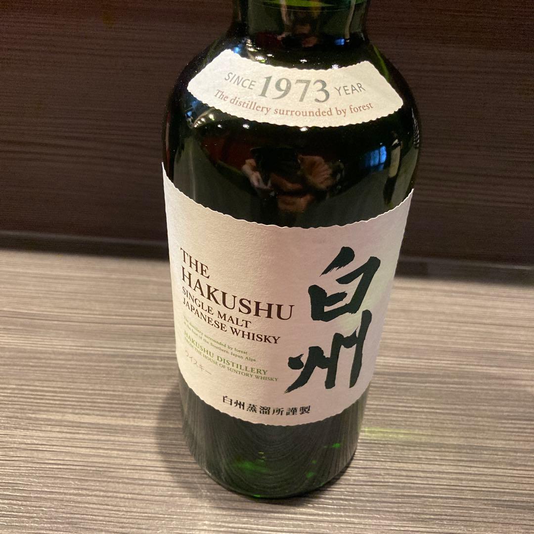 白州 シングルモルトウイスキー
