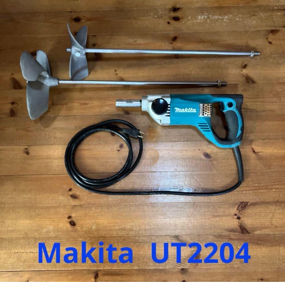 マキタUT2204 攪拌機