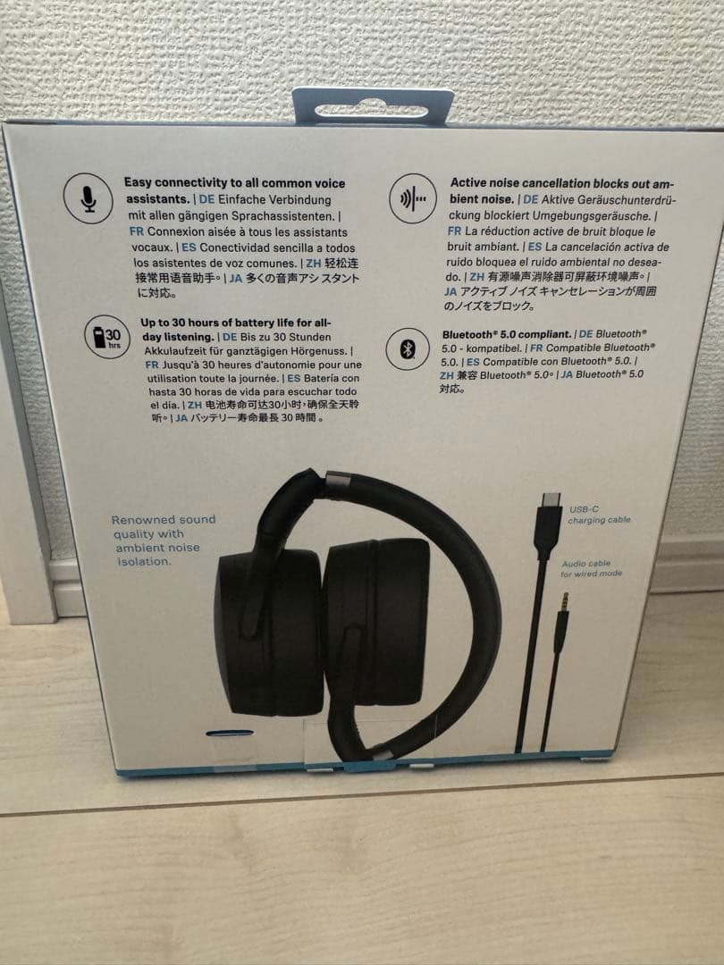 Sennheiser HD 450BT ワイヤレスヘッドホン