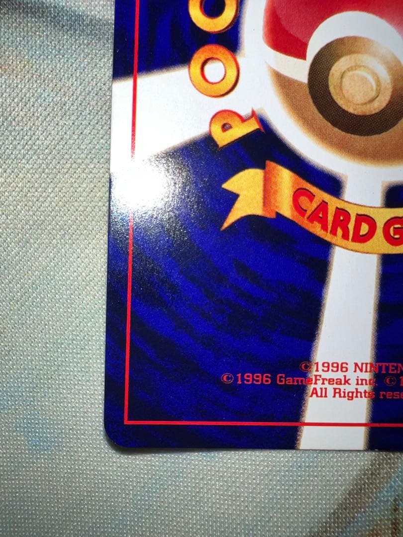 ポケモンカード旧裏 ひかるミュウLv24 HP50