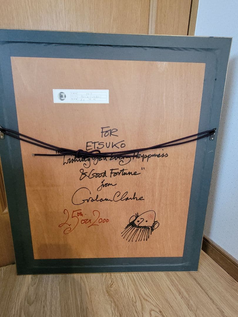 希少★グラハム クラーク★「ヴィンセントのひまわり」★銅版画彩色