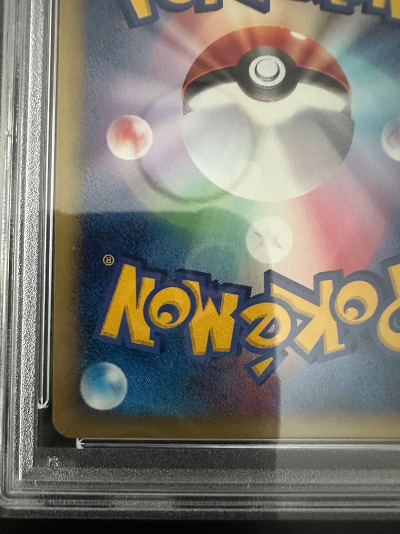 PSA10 2002 マクドナルド ヨーギラス 十字ホロ #018/018