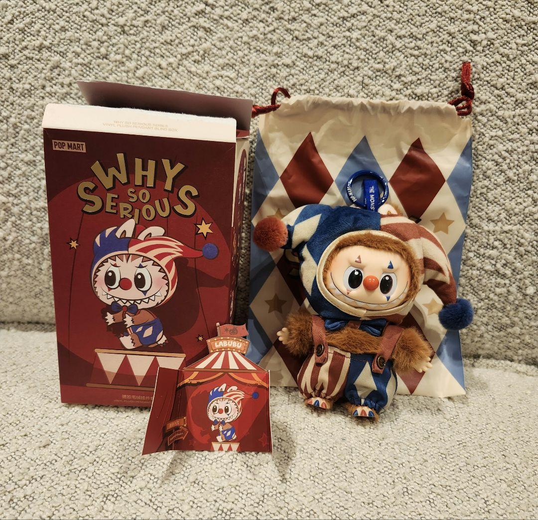 キーホルダー・アクリルキーホルダー POPMART Why So Serious Juggling Clown