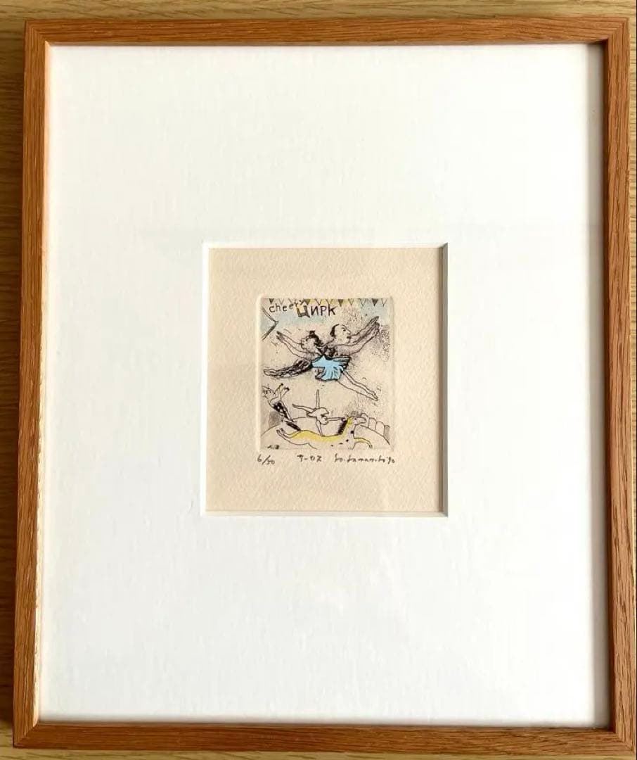 山本容子サイン入りサーカス